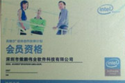 erp咨詢(xún)公司