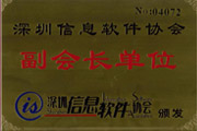 實(shí)施erp的公司